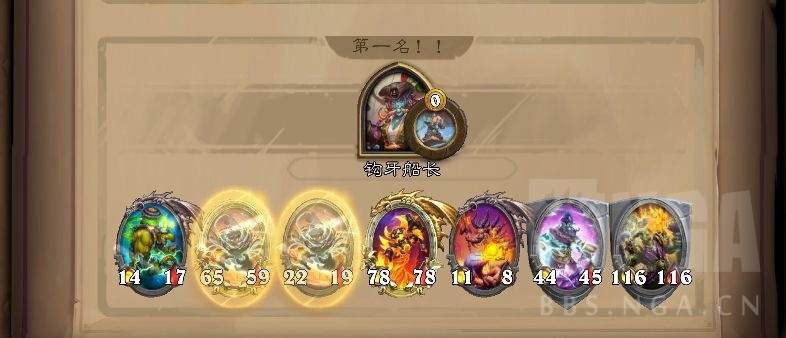 炉石传说酒馆战棋简单的一场对局,炉石传说酒馆战棋多少分算高