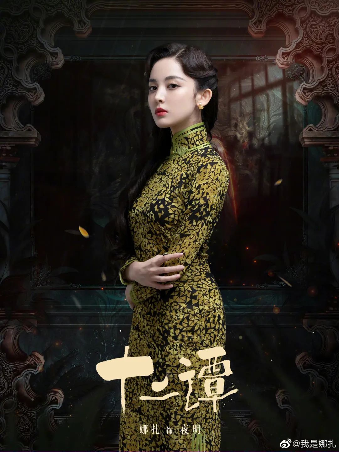 明星都穿的旗袍,中外女明星穿旗袍