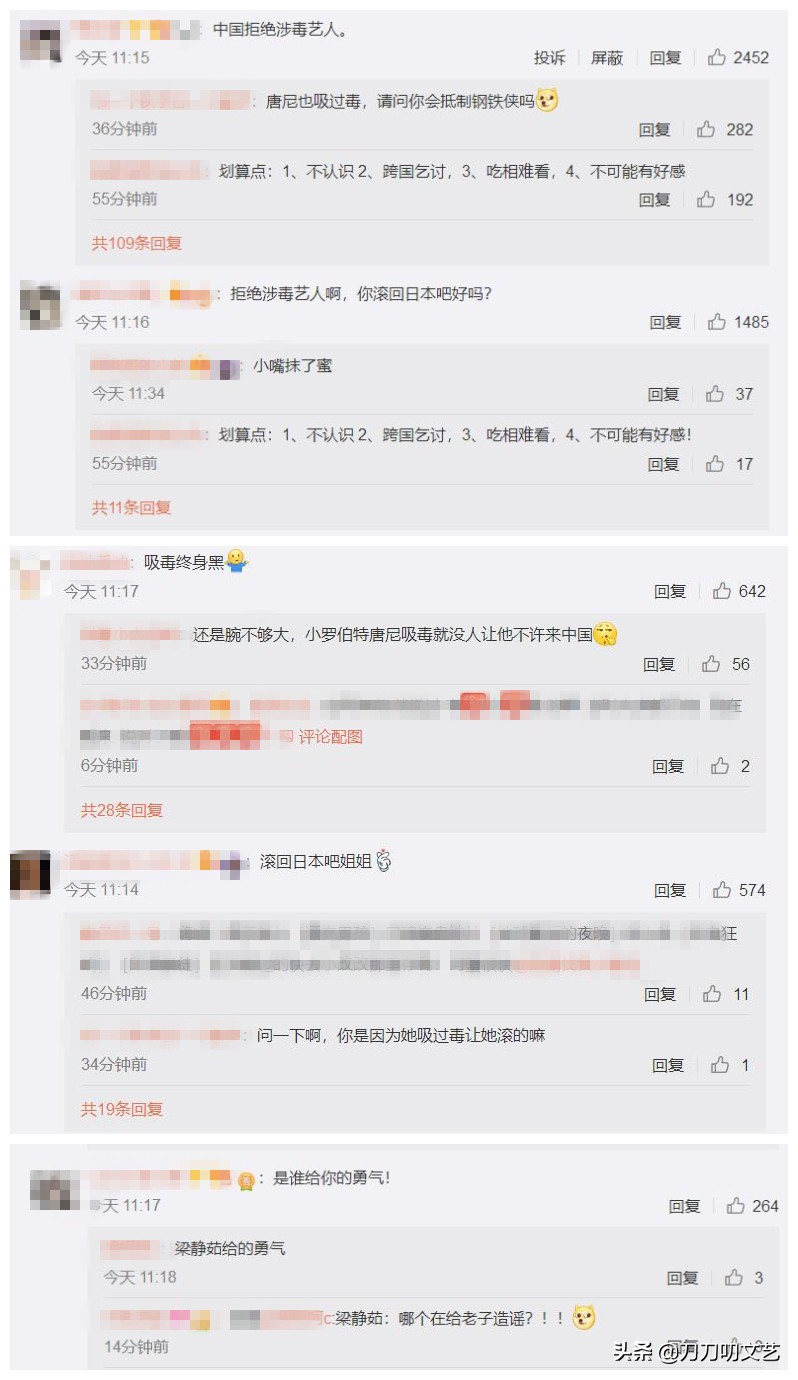 酒井法子吸毒道歉,酒井法子现在吸毒吗