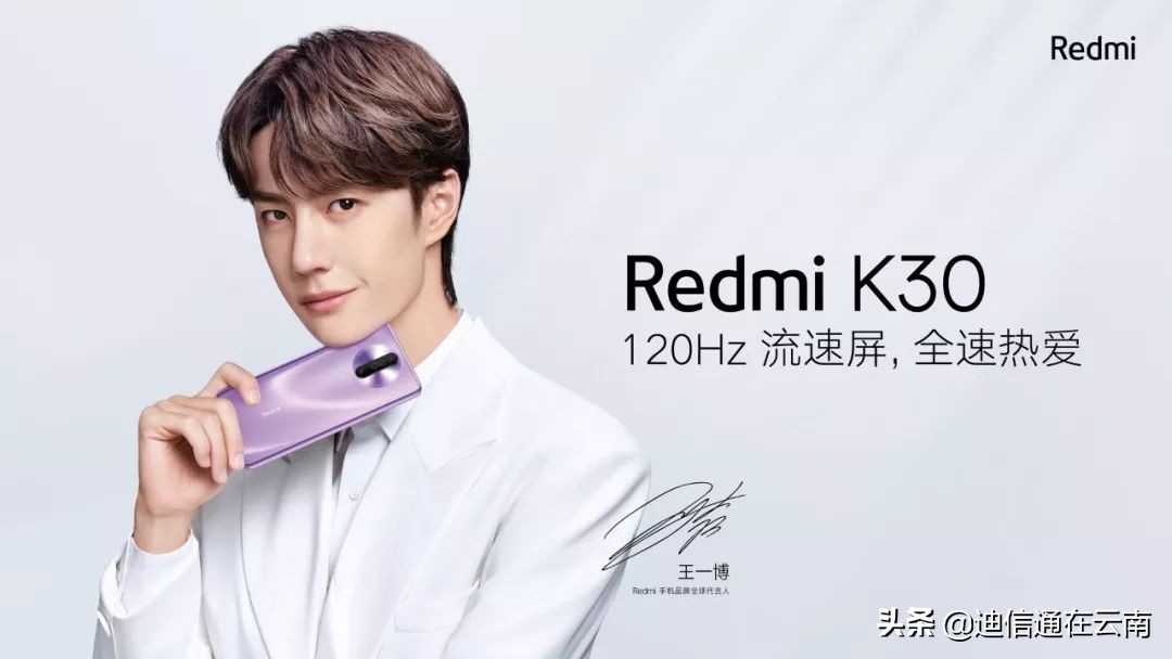 王一博代言的产品图最新,王一博最新代言的产品