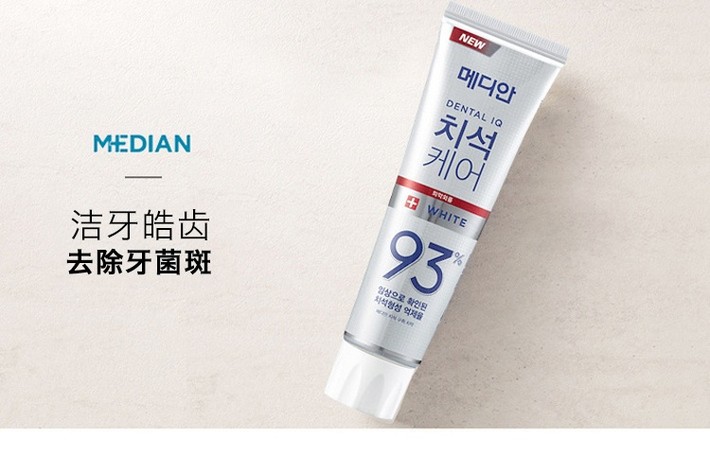 国产牙膏哪个牌子好用又便宜,牙膏又便宜又好用的是哪一种