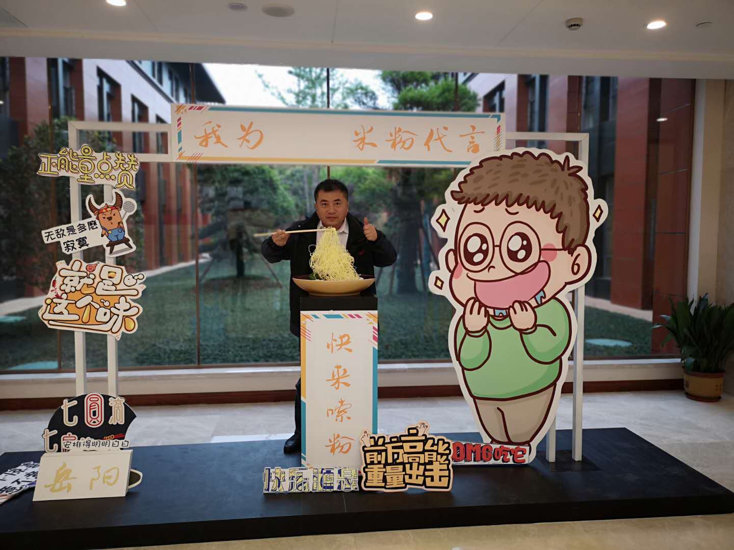 湖南米粉第二届米粉大擂台,岳阳米粉参赛