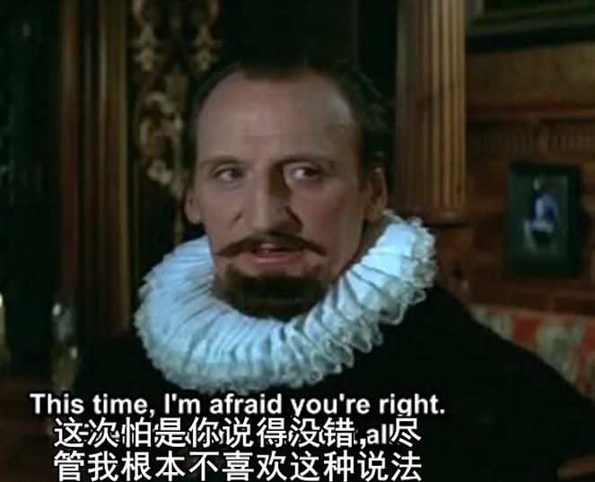 《勇敢的米哈依》后传《不朽的人》把米哈依之死归因于红颜祸水