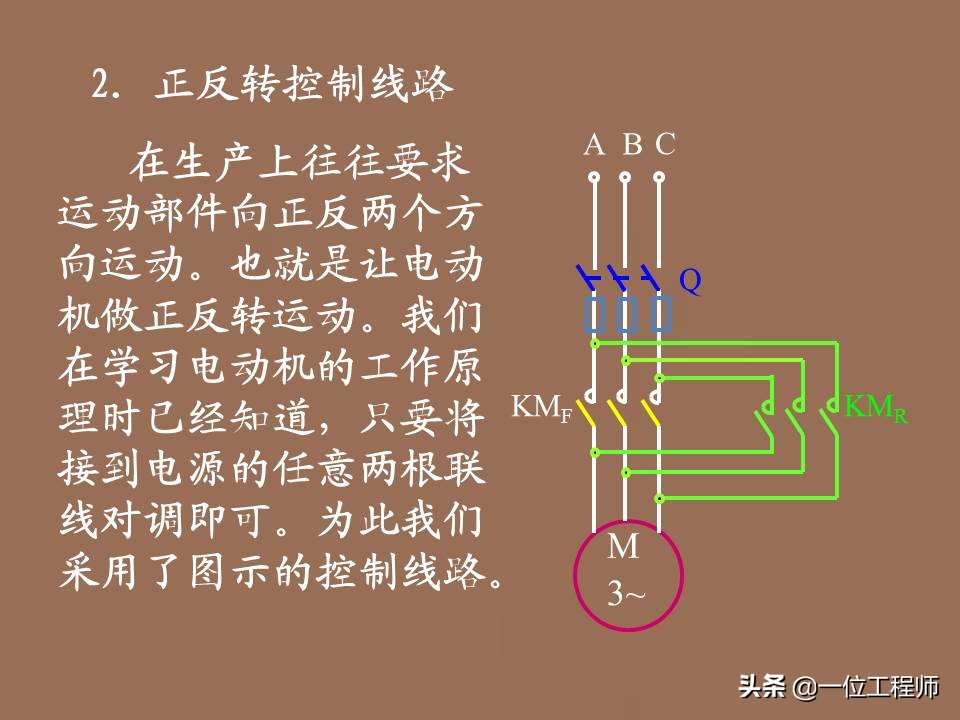 机电传动控制知识点,机电传动与控制技术接线