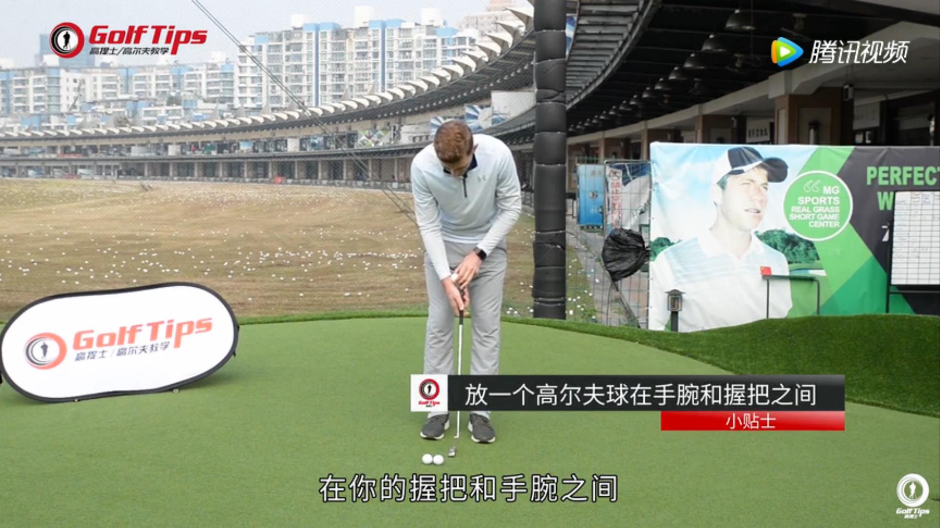 稳定手腕,推杆如何固定手腕