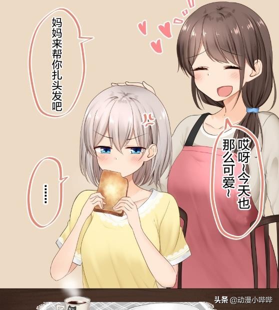 男主一觉醒来变成了女孩子的漫画,男主一口气看完变成女生的漫画