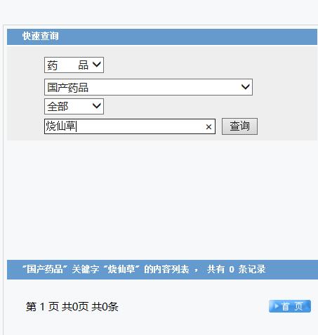 四川的一家奶茶店居然推出了新品：“N95口罩奶茶”：