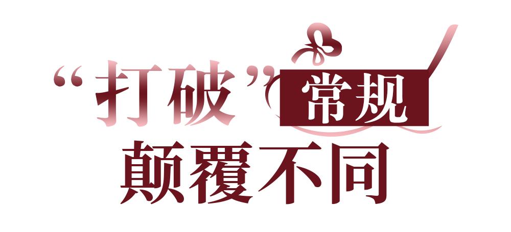 520甜宠｜比利时新式口感浪漫降临，PierreMarcolini邀您探寻