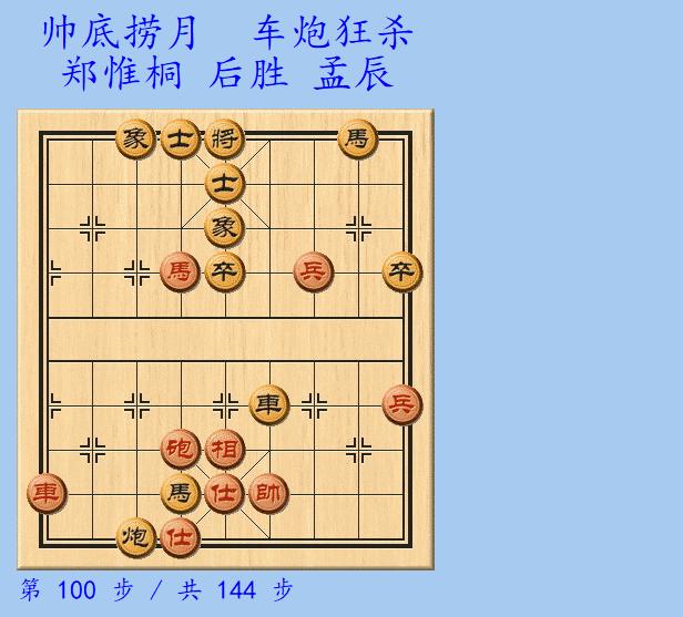 世界上下象棋最厉害的国家,世界上下象棋最高的人