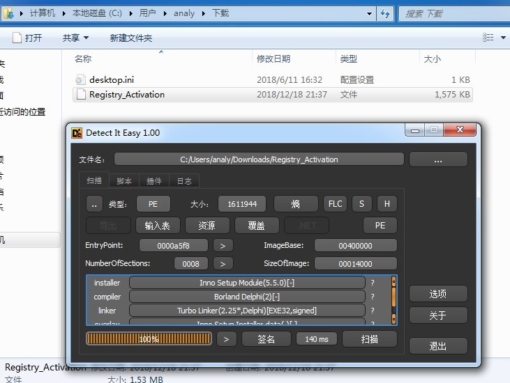 激活了发现是矿机怎么办,激活系统被当矿机