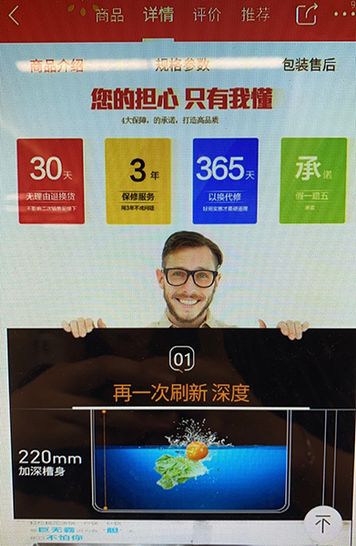商品假一赔十的法律条款,假一赔十不足1000按照多少赔付