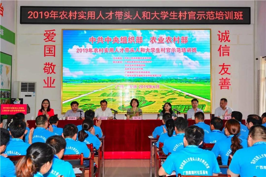 中农富玉大事记,中农富玉未来发展趋势