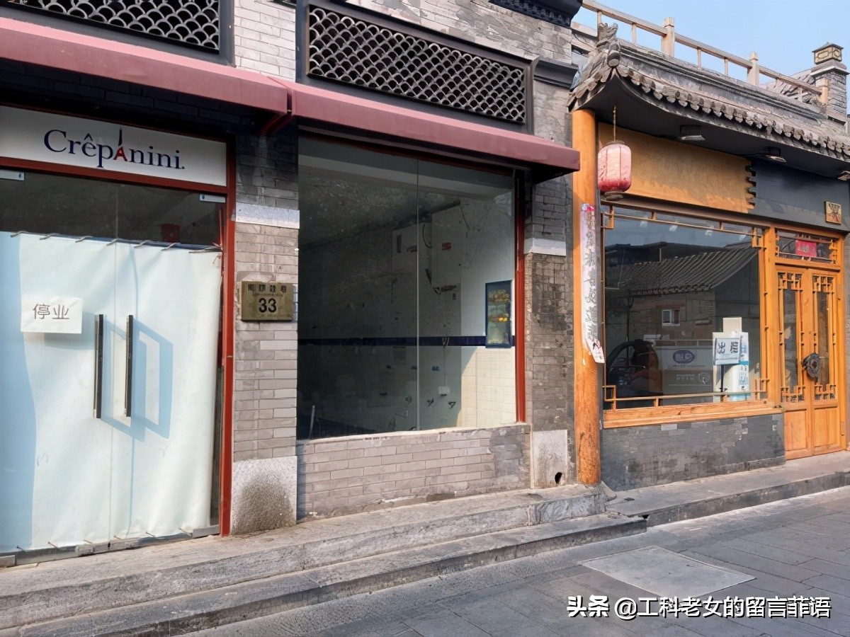 曾经人满为患的南锣鼓巷，在除夕当天有点冷清