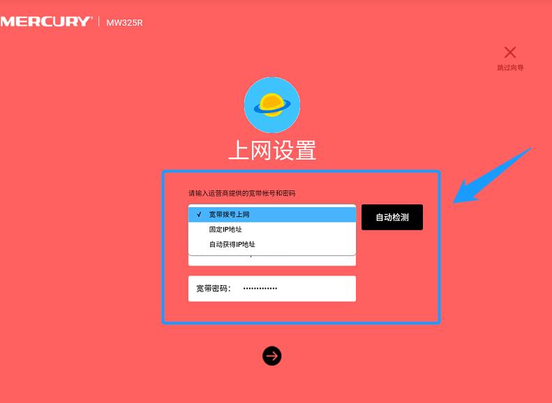 tl-wa933re路由器用手机怎么设置,192.168.0.105路由器手机设置