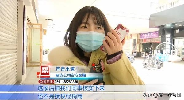 实体店买到二十多双假耐克,网上买的耐克鞋去哪鉴定