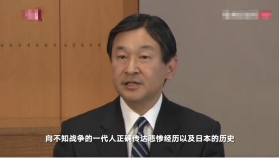 “叛逆皇储”德仁天皇的6项第一！曾经肆意的皇太子能继续叛逆吗