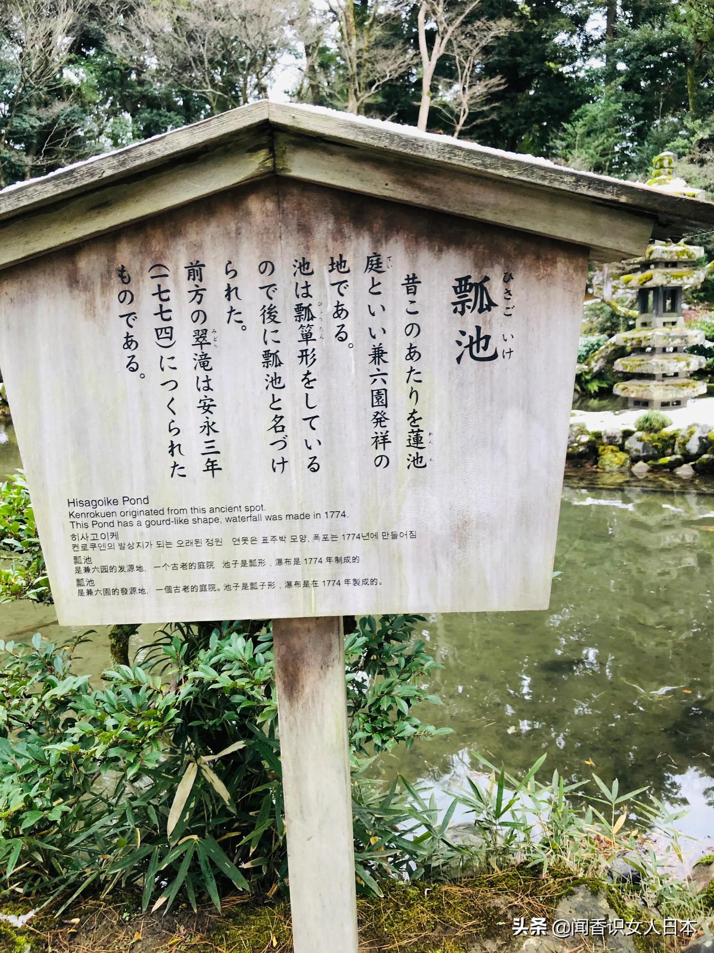 日本三大园林,日本三大名园之一