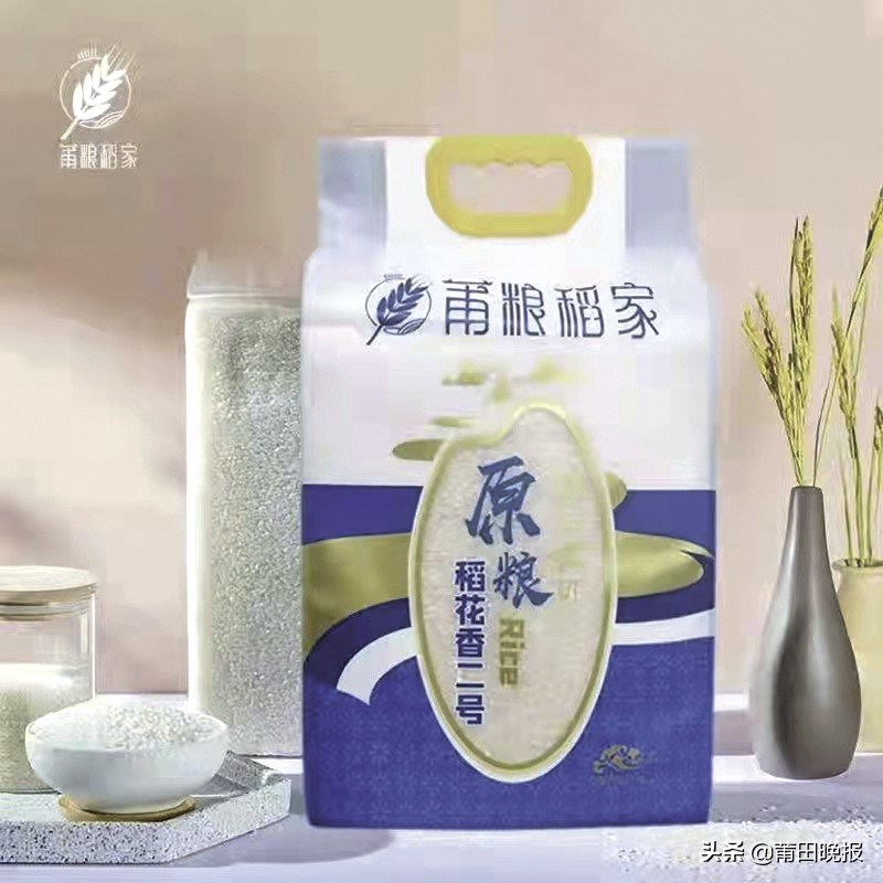 莆田市振兴乡村集团莆粮公司:改制“改”出发展新动能