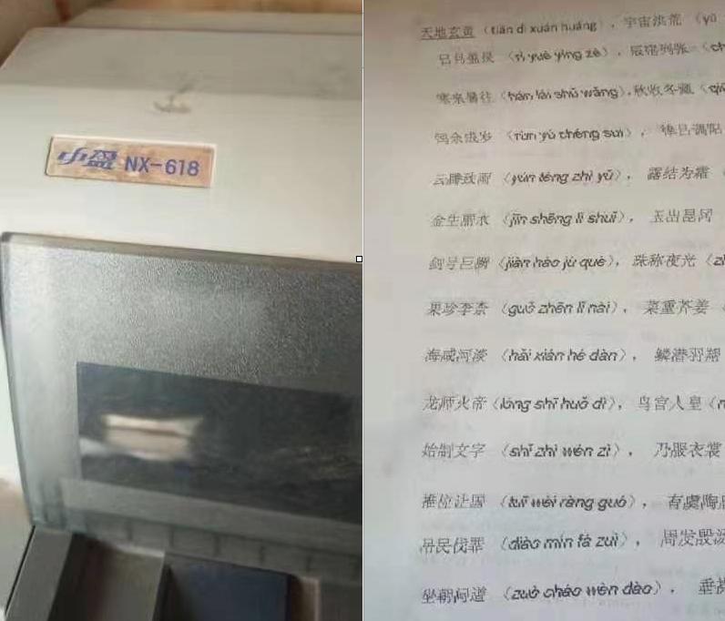 映美针式打印机错误状态怎么解决,映美打印机出现错误怎么解决