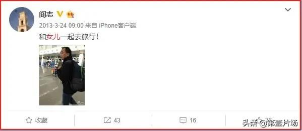 湖北首富前十名分别是哪里人,湖北首富阎志总捐了100亿