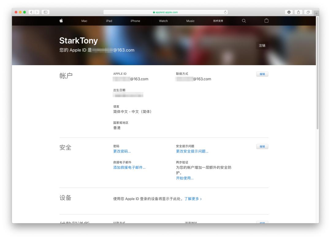 想玩的游戏如何不用登录,国际服苹果id怎么注册