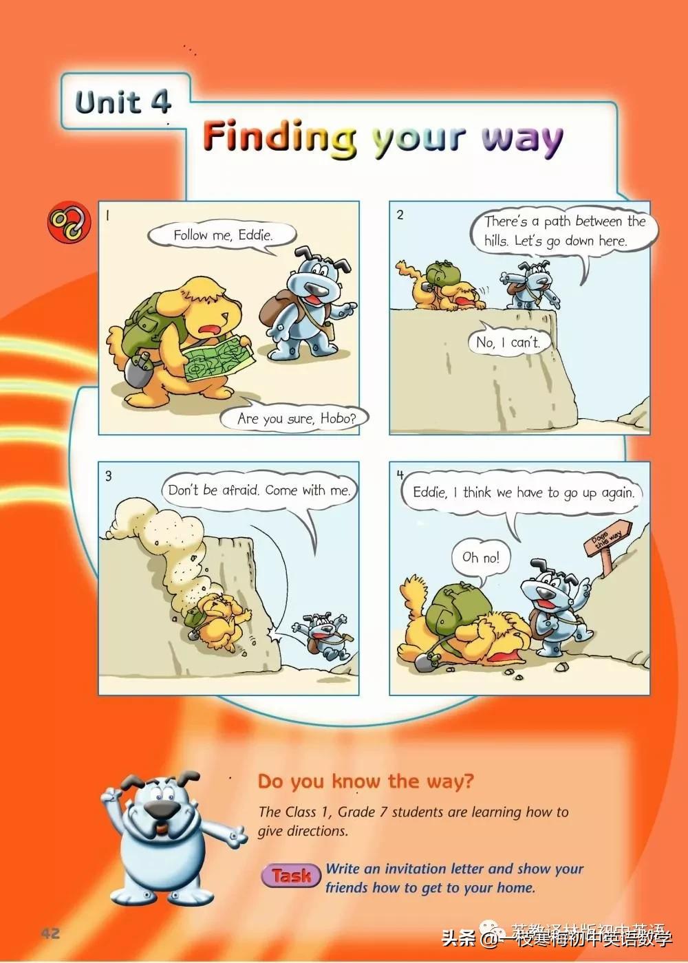 译林版英语7b第七单元单词,译林版七年级下册英语u4短语