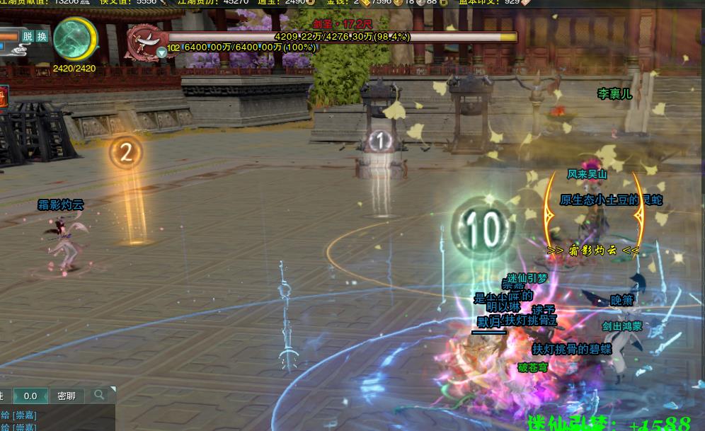 剑网3普攻怎么打,剑网三大明宫六道傀儡单刷顺序