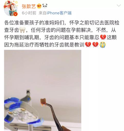 papi酱产后的真实心酸,papi酱产后晒全家福