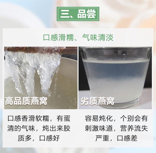 燕窝真没营养吗,燕窝假货可靠吗