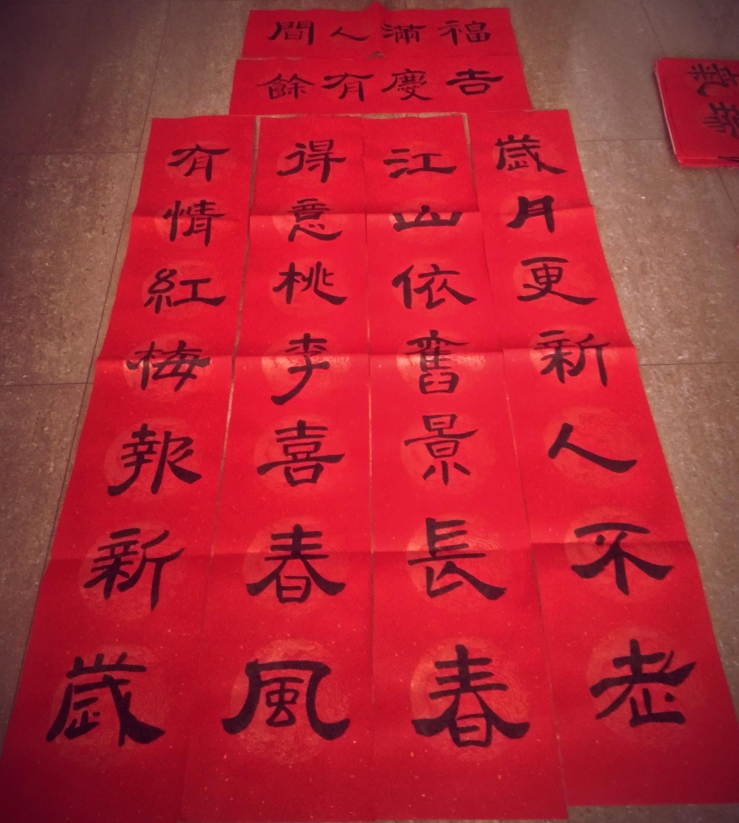 2022年春联集字图片,201112字春联