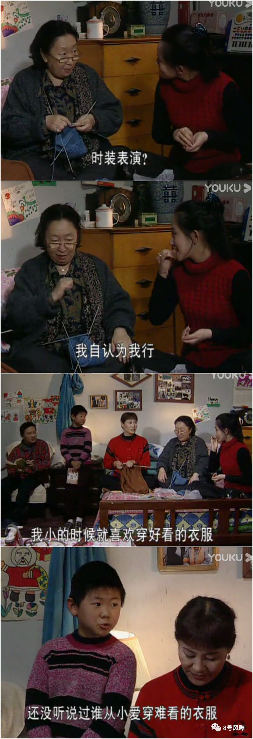 一开口就想笑,一开口就想笑怎么办