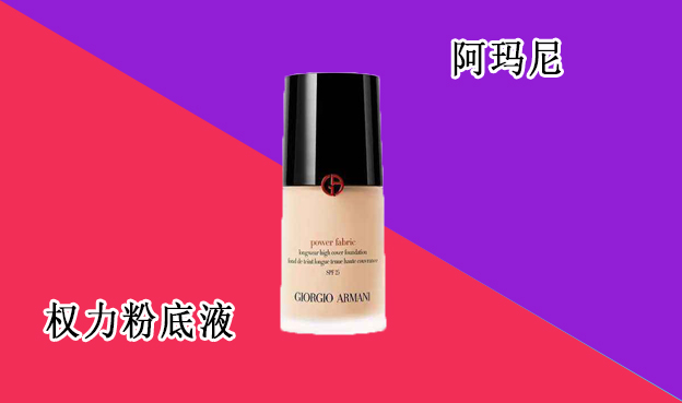 这六种彩妆新手必买,彩妆全套平价化妆品有哪些