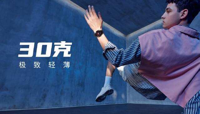 红魔手表足球热力图,红魔手表热力图实测