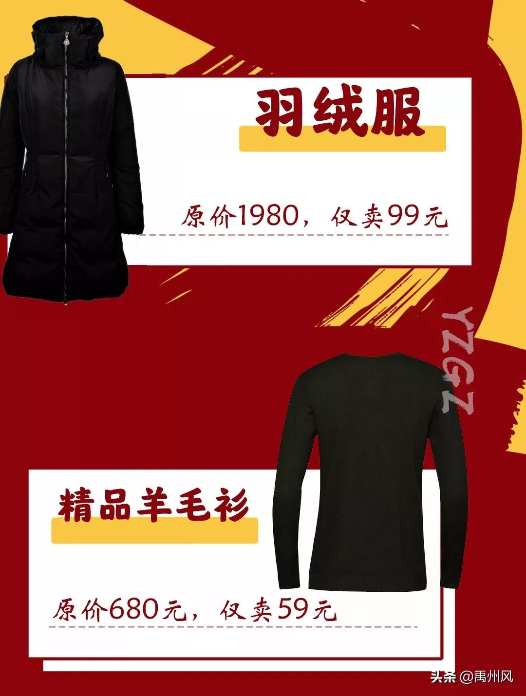 禹州劲霸男装,禹州劲霸