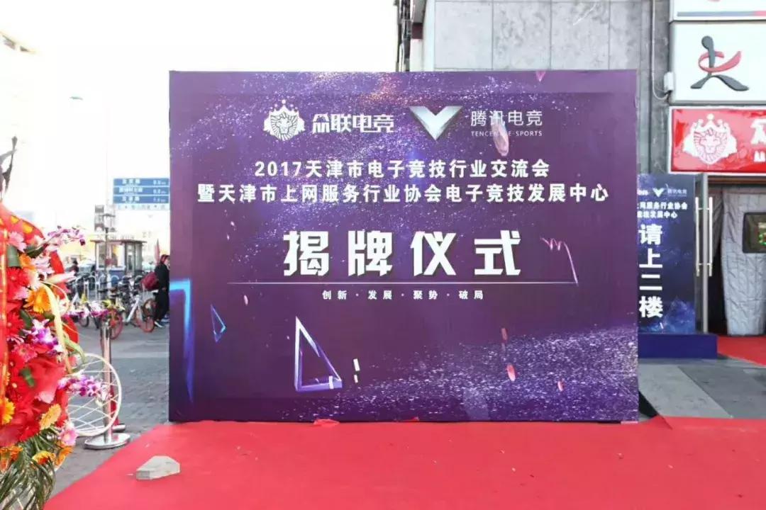 澶╂触浼楄仈鐢电珵璧涢,澶╂触浼楄仈鐢电珵