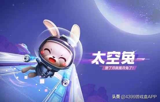 跑跑卡丁车福利彩蛋有多大,跑跑卡丁车官方福利在哪领