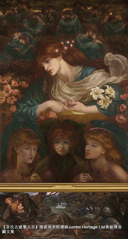 第1852回:欧洲象征主义先驱,前拉斐尔派罗塞蒂