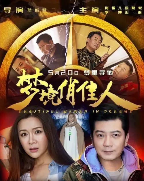 六月观影指南，大腕云集，热门IP扎堆