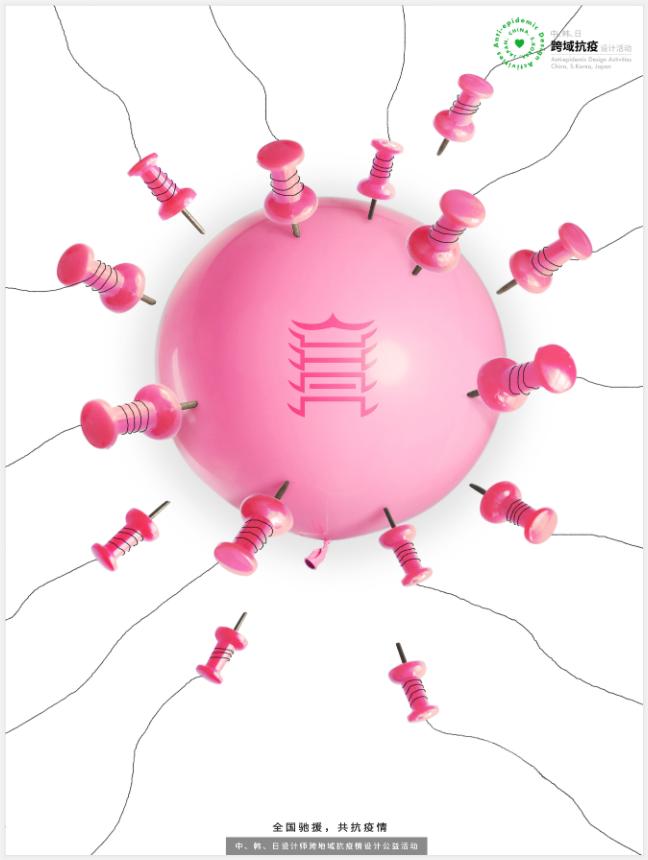 全球抗疫主题海报设计,国外创意抗疫海报