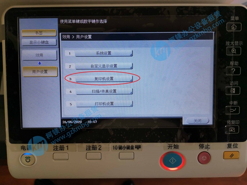 震旦打印机和柯尼卡美能达,柯尼卡美能达和震旦复印机哪个好