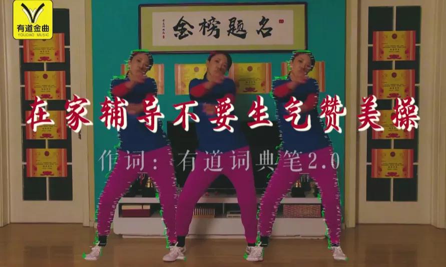 网易有道魔性广告,为什么只有网易有道的广告