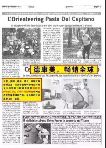 明星都在用的白牙齿牙膏,明星同款美白牙齿的牙膏