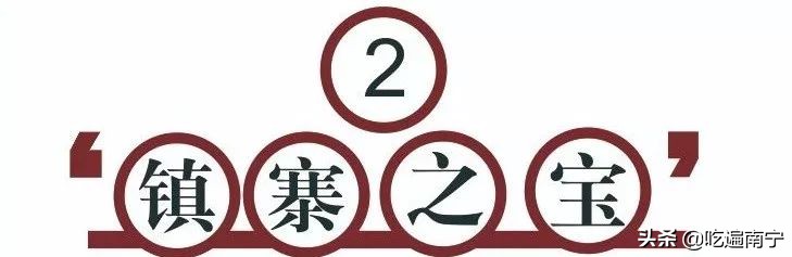 广西美食特色菜馆,广西桂林特色菜馆