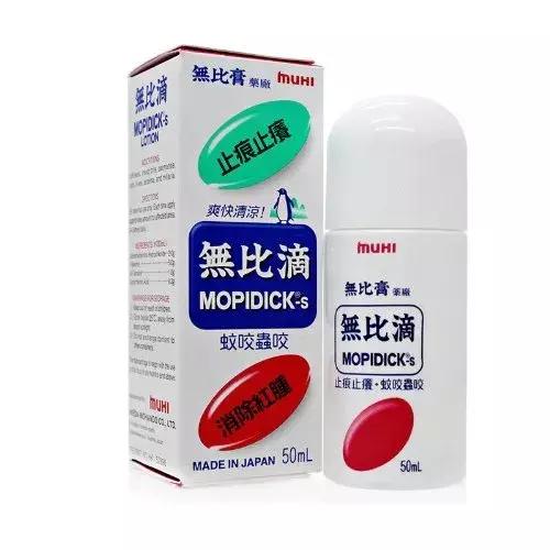 去香港旅游必买的药品清单,香港十大必买药品第一名