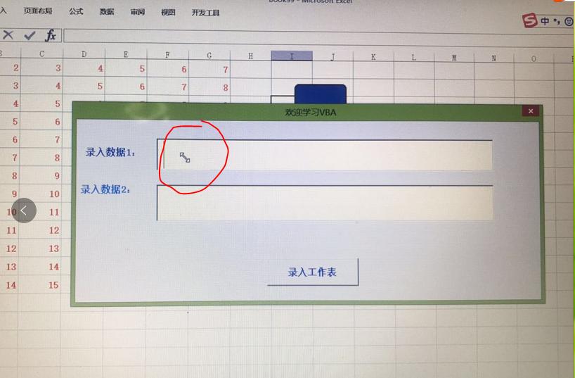 73般变化也太少!我可以自定义不同控件上鼠标指针的不同形状