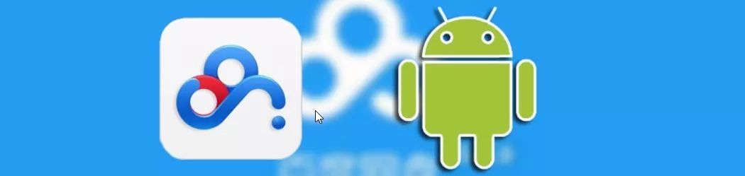 不登录直接下载百度网盘里的文件,无需登录下载百度网盘内容