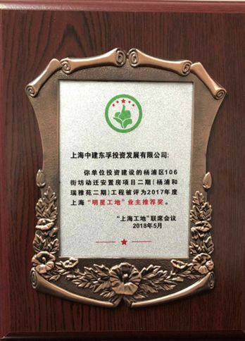 央企开发的房子后续发展怎么样,央企房地产开发的房子怎么样