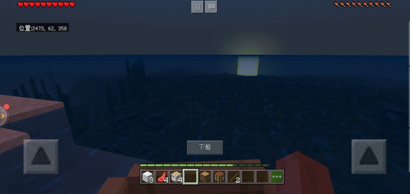 漂流好久发现红土大陆!远古时期mc玩家上线-MC日记(1)