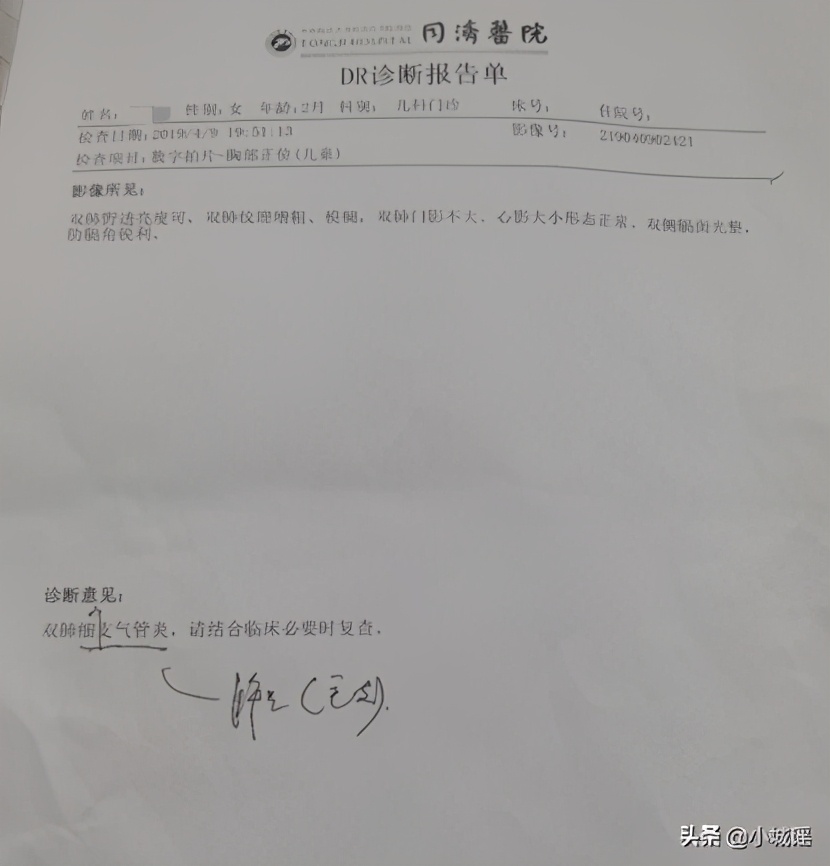 先心宝宝自愈概率,先心病宝宝经历