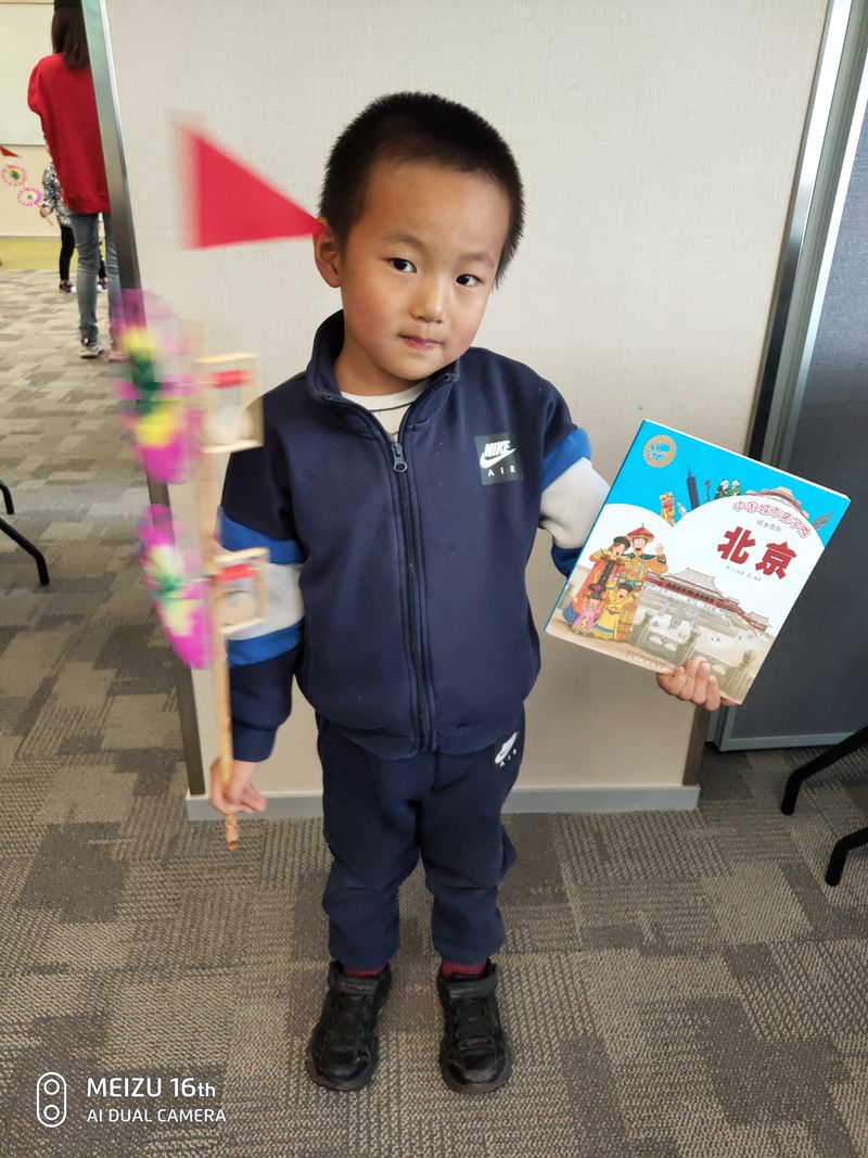 亲子中华经典故事,北京传统风车